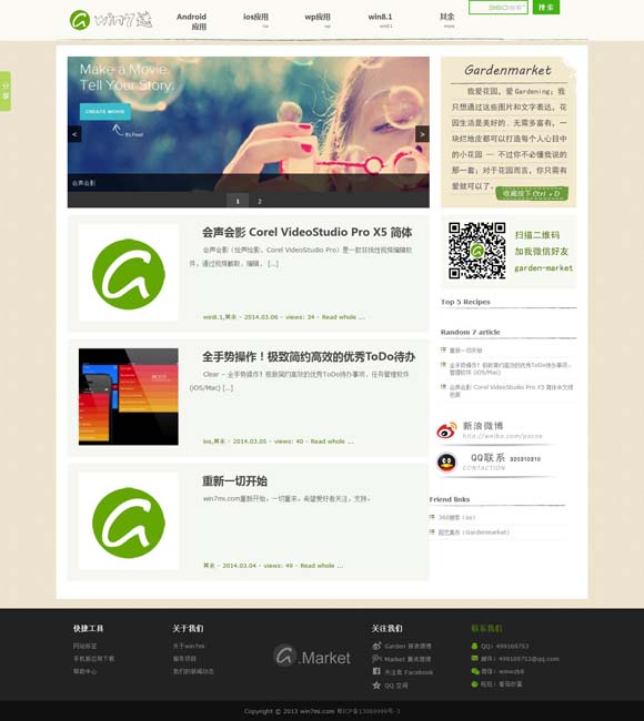 彩吧论坛首页福彩3d分析汇总大全图片 “中国电影消费年”启动 观影红包这样领取→